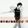 办理高仿里昂高等师范学校文凭【degxx.com】